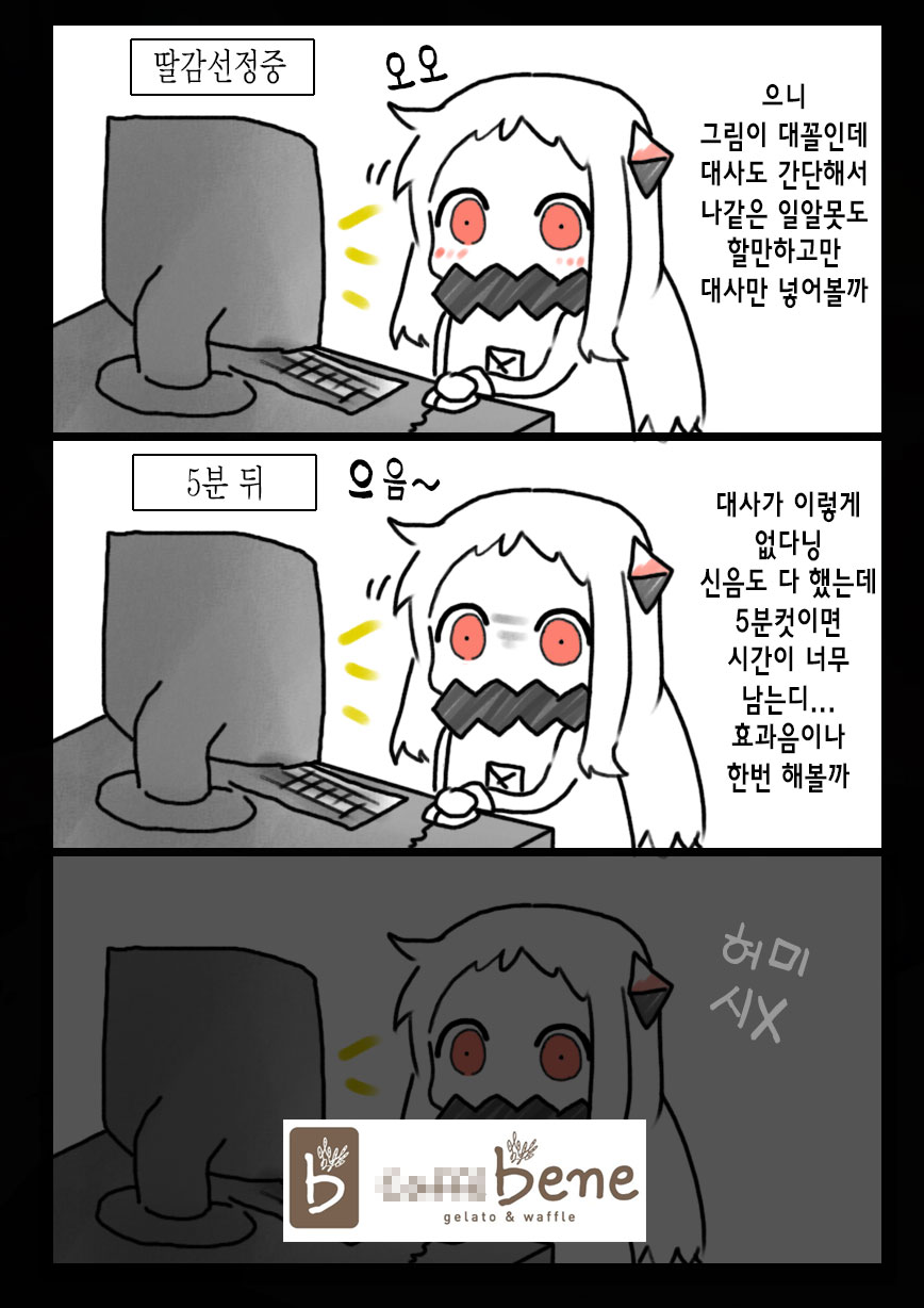 Lilisuke page 6 full