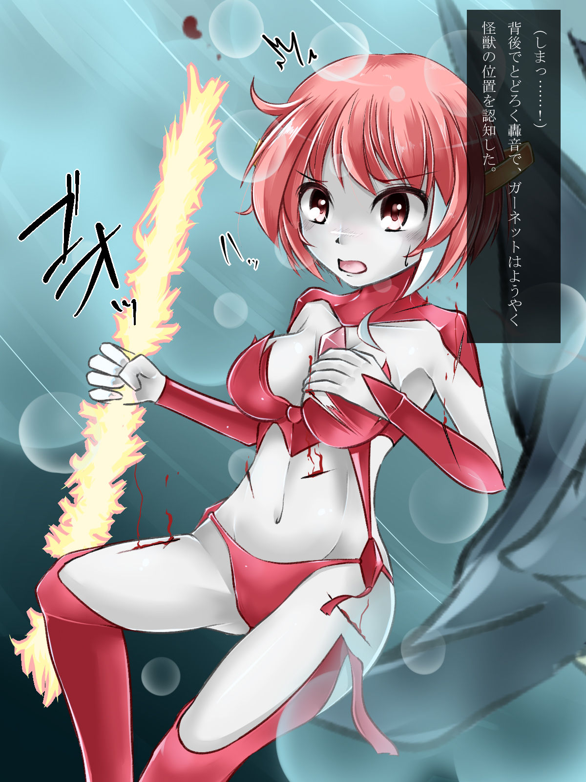 Mousou Tokusatsu Series - Brave Heart Yuuhi no Haiboku page 5 full