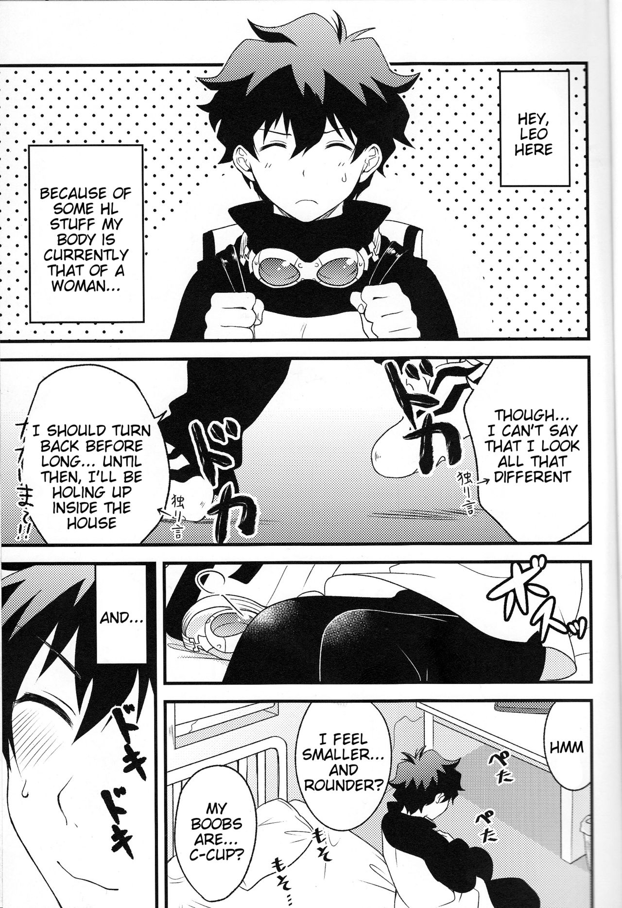 Cherry Cherry Panic page 2 full