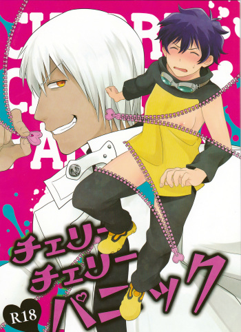 Cherry Cherry Panic cover