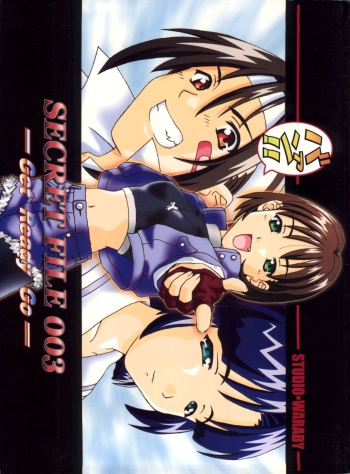 SECRET FILE 003 -Get Ready Go- cover