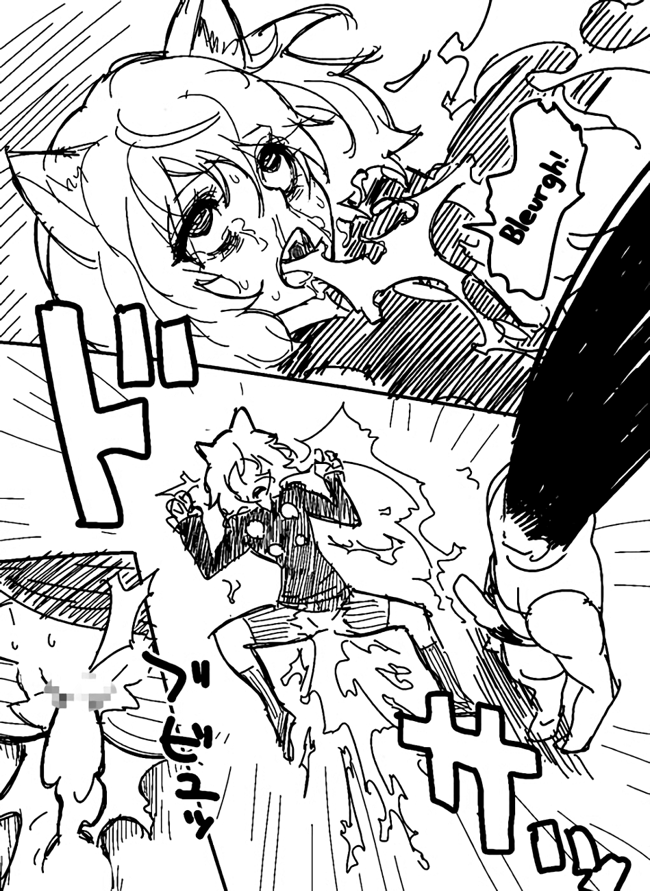 Gon SAGA page 4 full