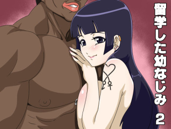 Ryuugaku Shita Osananajimi 2 cover