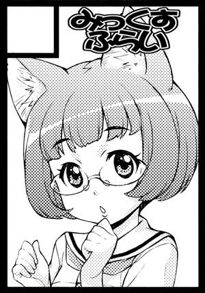画像詰め合わせ 193枚 16年07月13日まで pixiv artist page 10 full