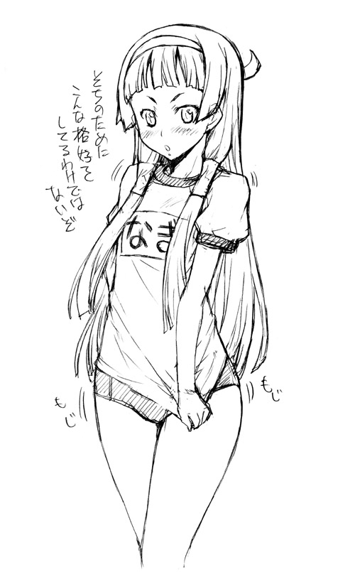 画像詰め合わせ 193枚 16年07月13日まで pixiv artist page 8 full