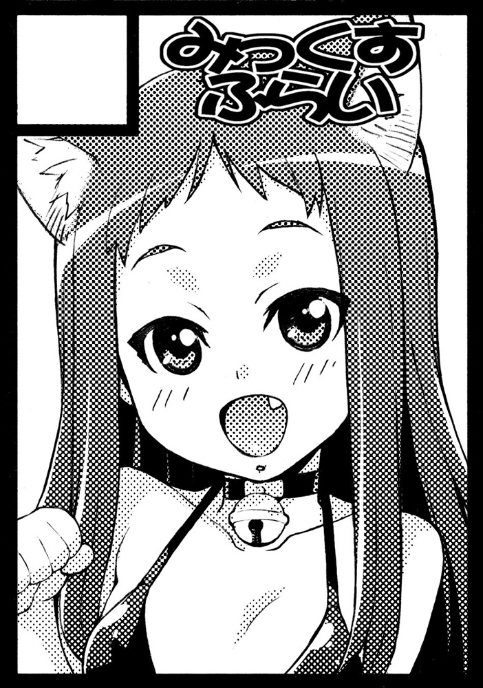 画像詰め合わせ 193枚 16年07月13日まで pixiv artist page 9 full