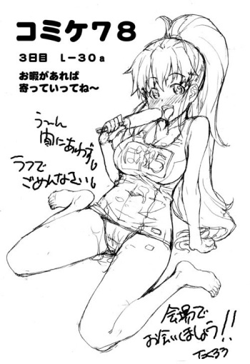 画像詰め合わせ 193枚 16年07月13日まで pixiv artist cover