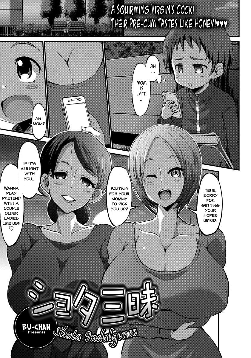 Shota Zanmai | Shota Indulgence page 1 full