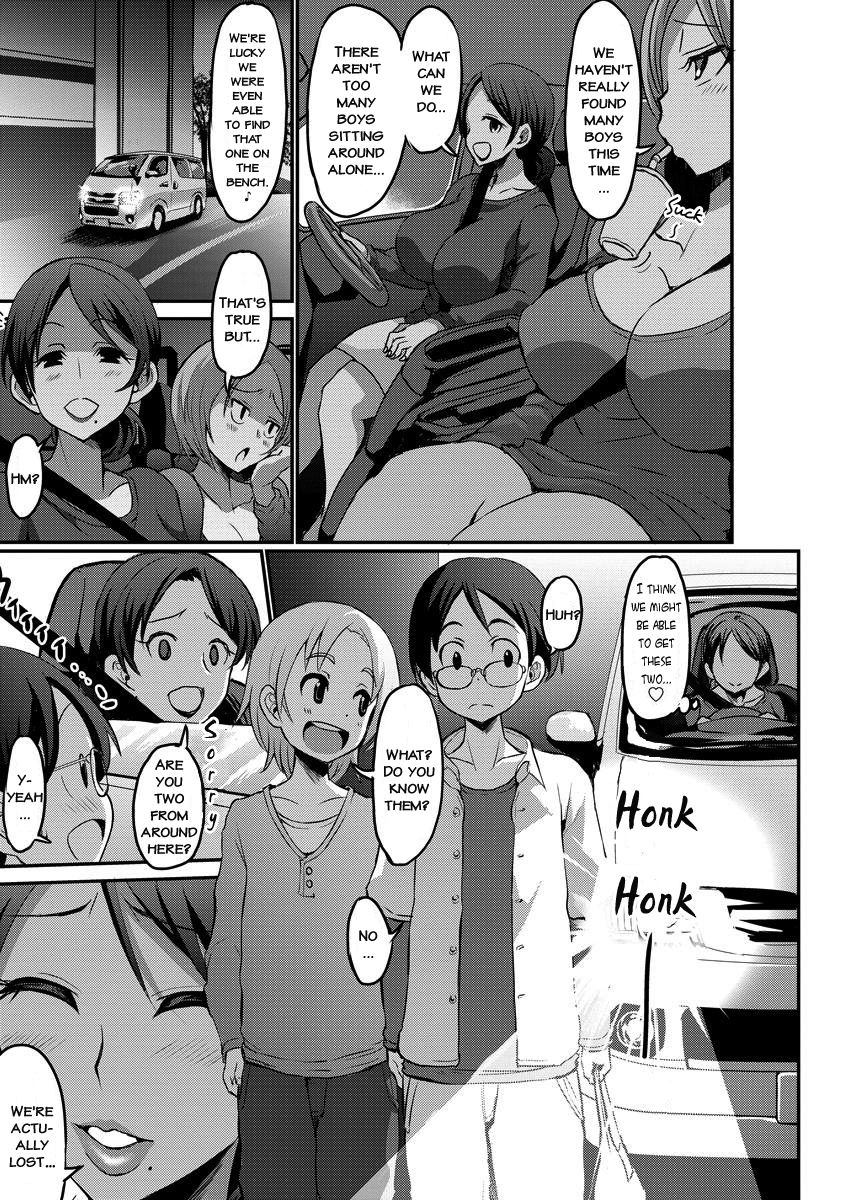 Shota Zanmai | Shota Indulgence page 9 full
