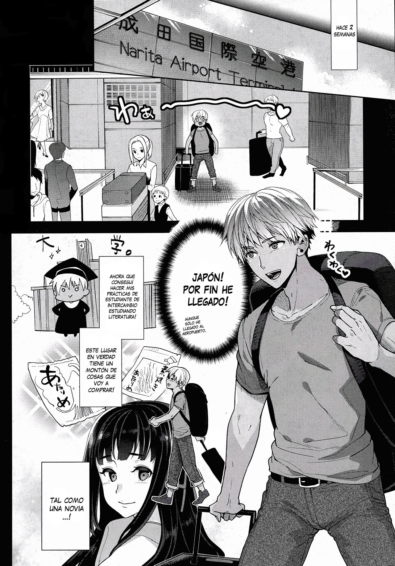 TS Ryuu Ga Kuki page 2 full