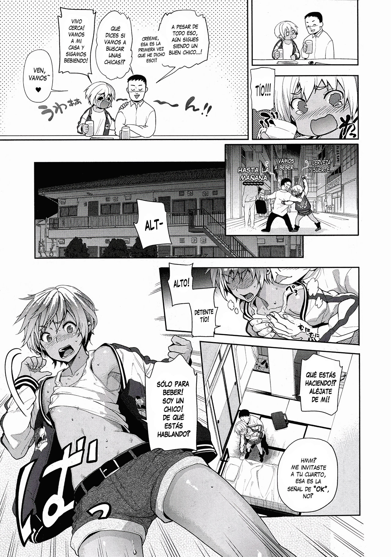 TS Ryuu Ga Kuki page 5 full