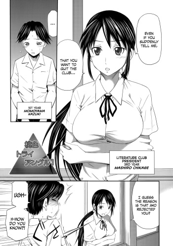 Momoiro Triangle Ch. 1-4 + Extra cover