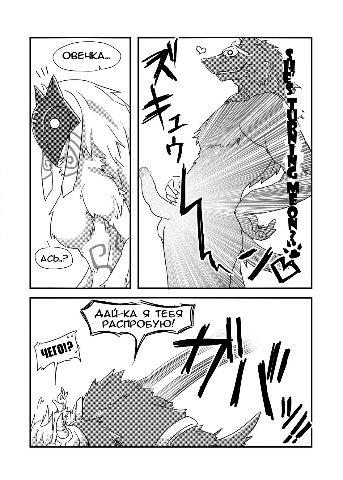 How does hunger feel? page 5 full