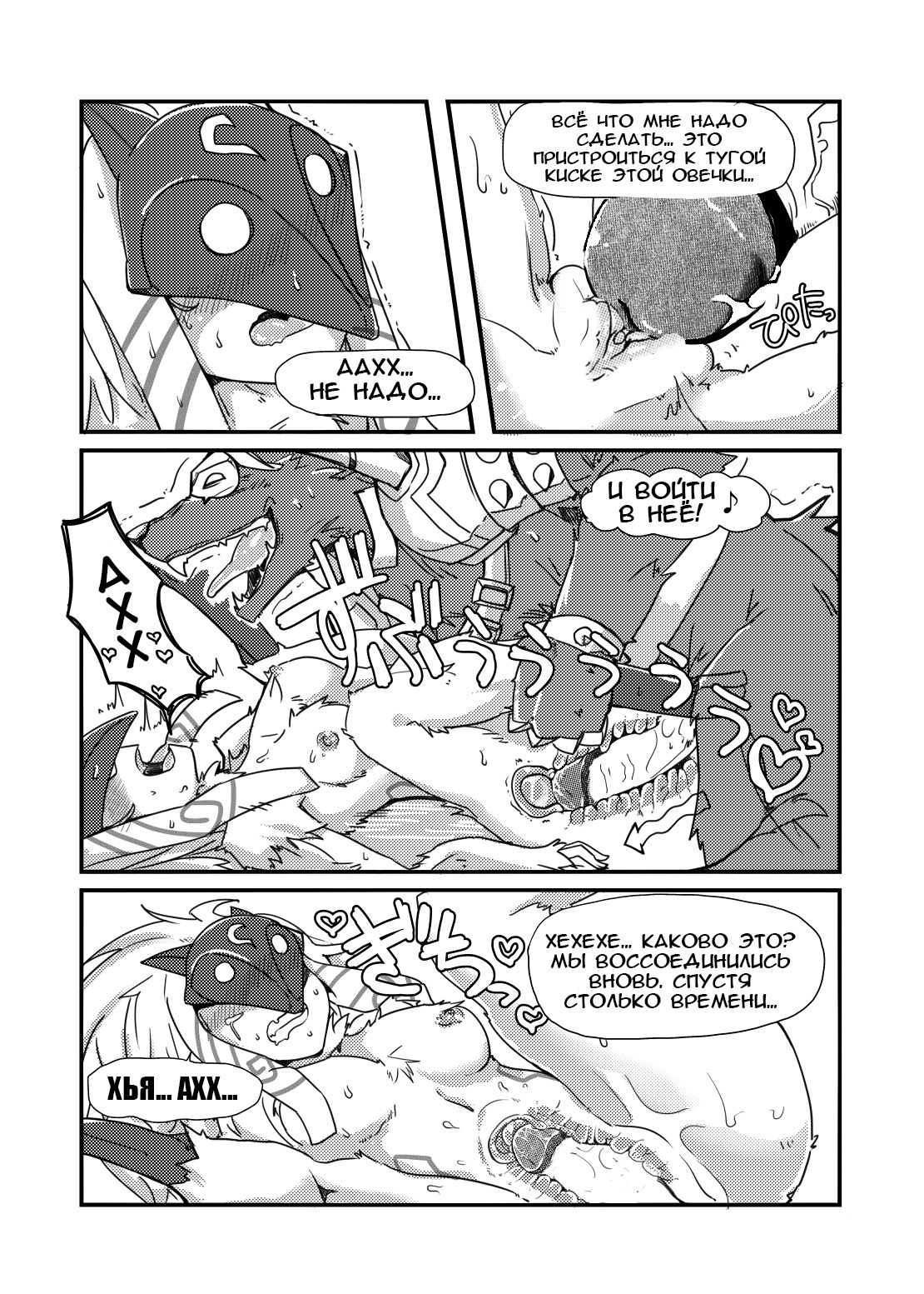 How does hunger feel? page 8 full