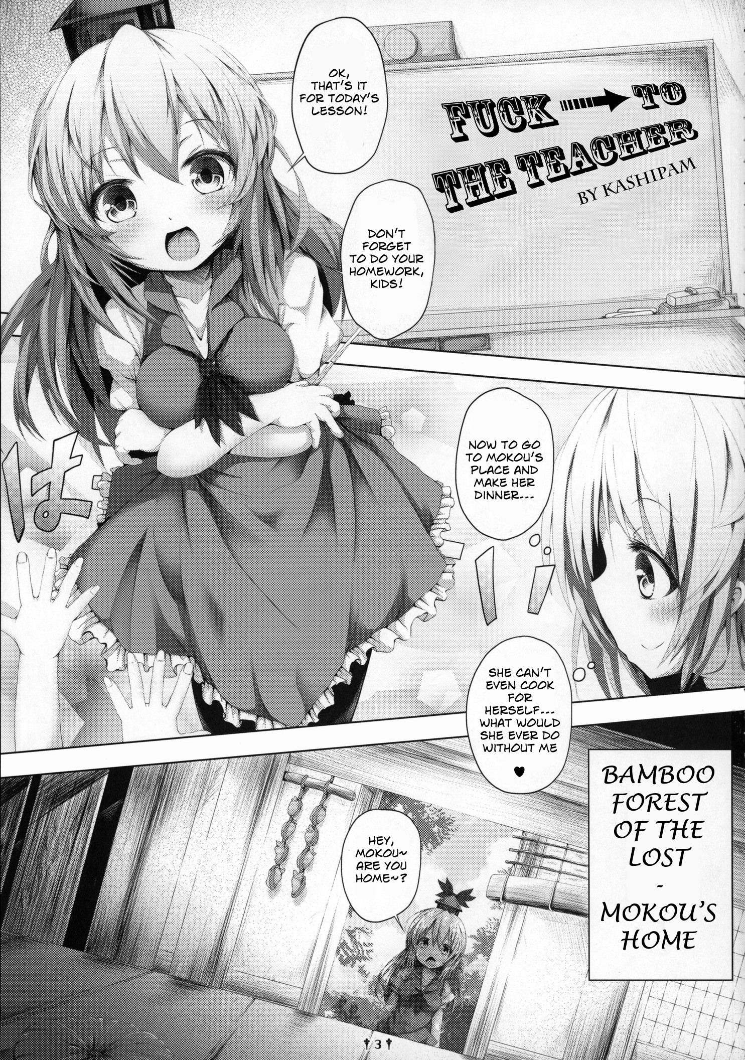 Fuck to the Teacher page 2 full