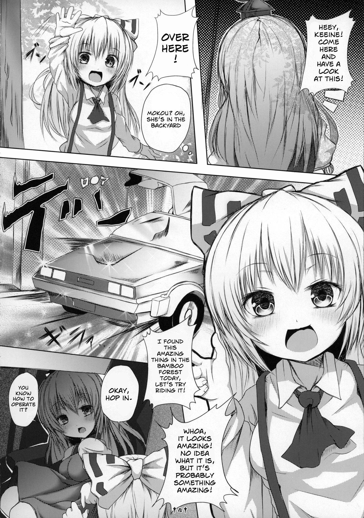 Fuck to the Teacher page 3 full