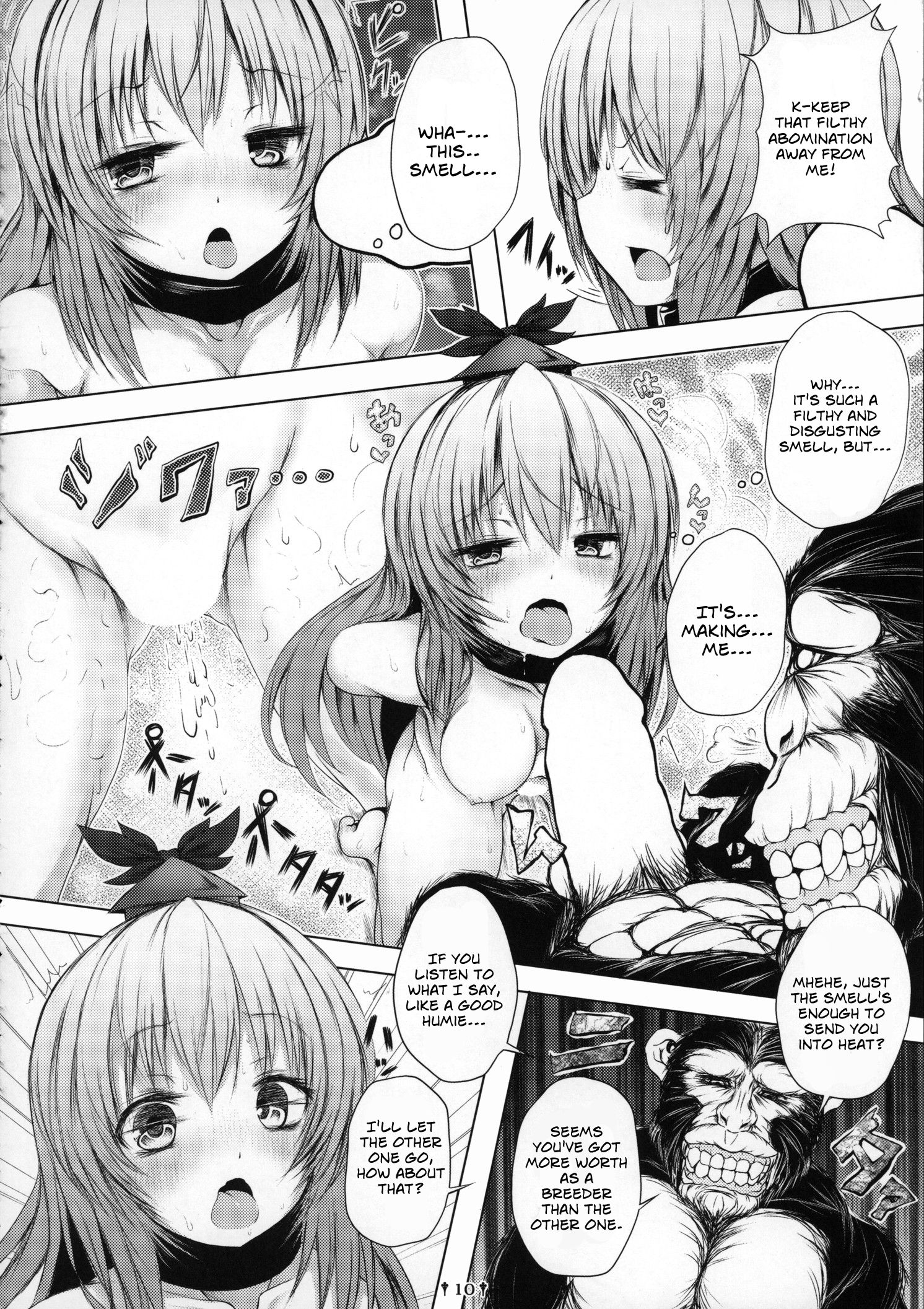 Fuck to the Teacher page 9 full