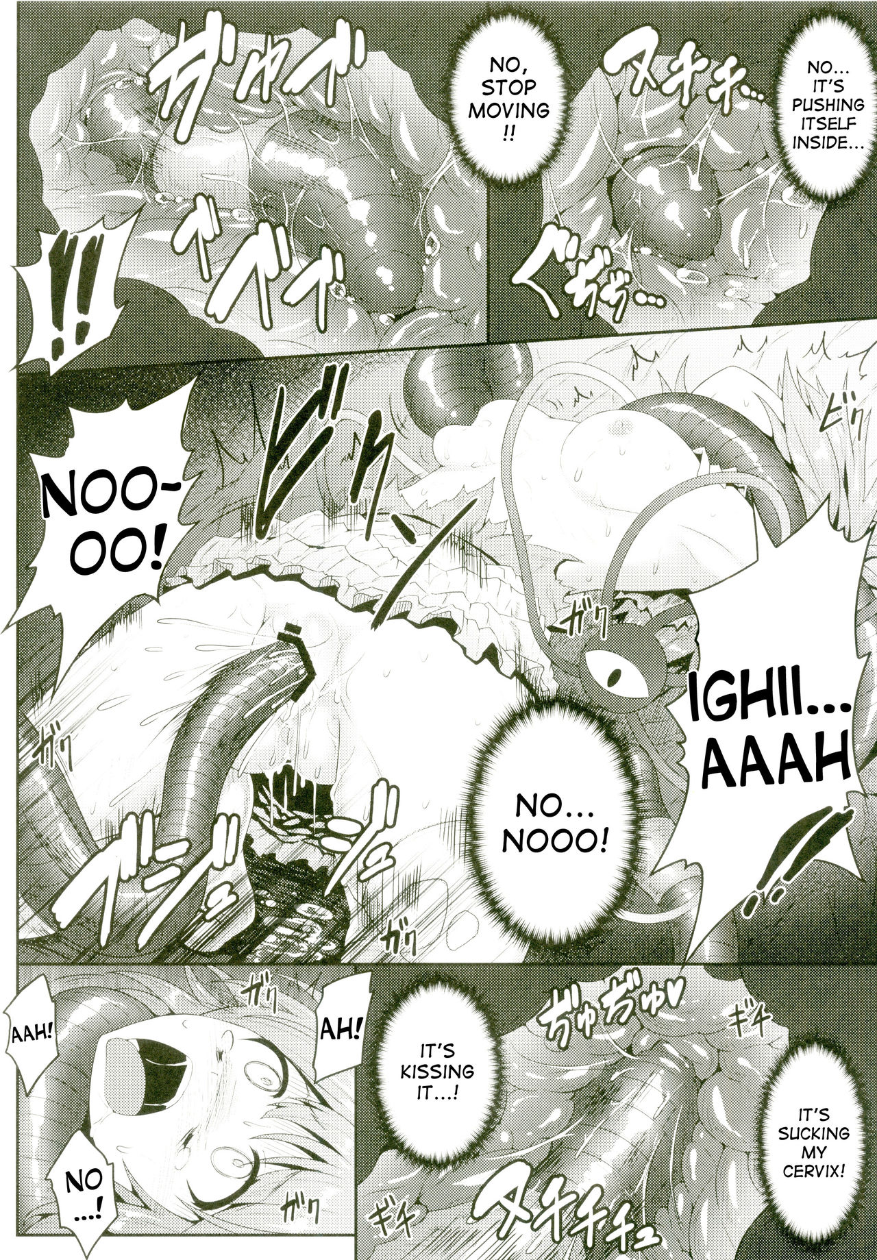 Gokuchuu Seikatsu ~Satori Mimizu~ page 9 full