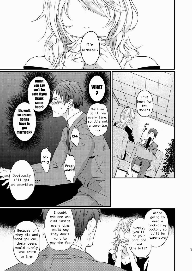 Wakeari nonke Anal Ochi page 5 full
