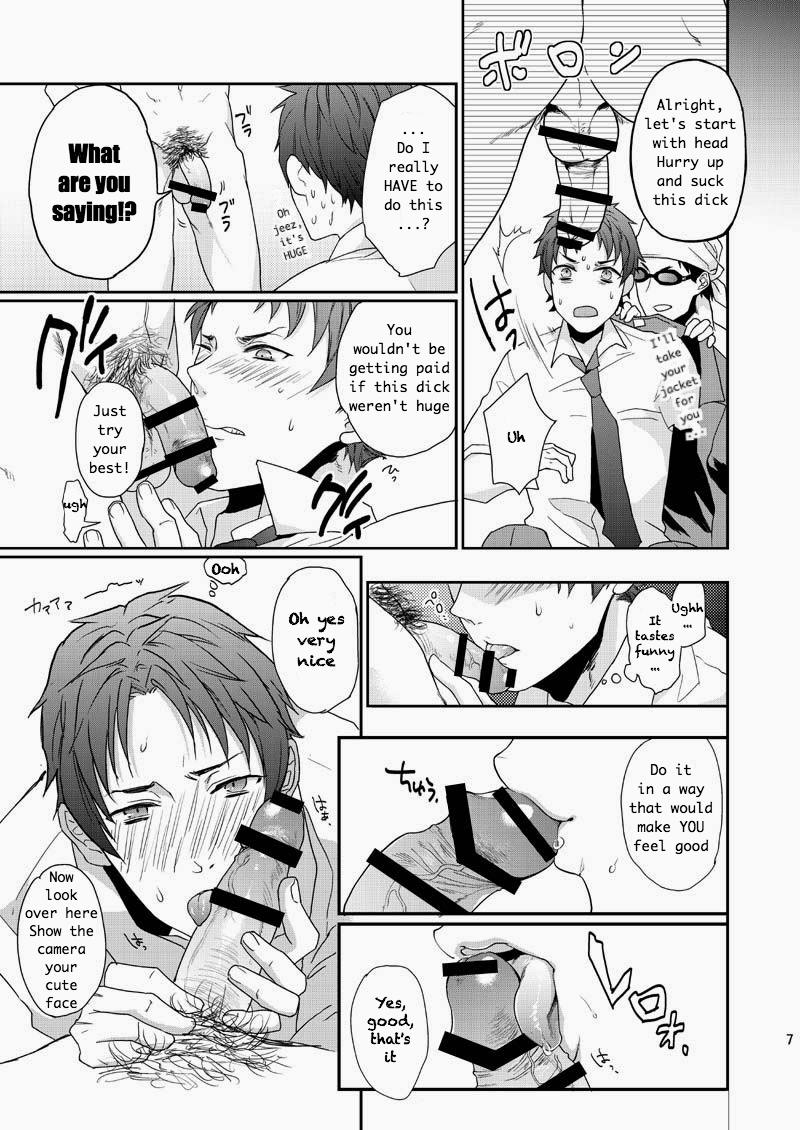 Wakeari nonke Anal Ochi page 7 full