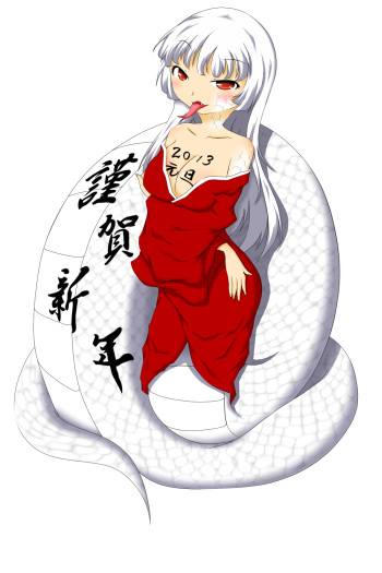 Artist kitsune toranue cover