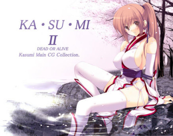 KA SU MI II cover