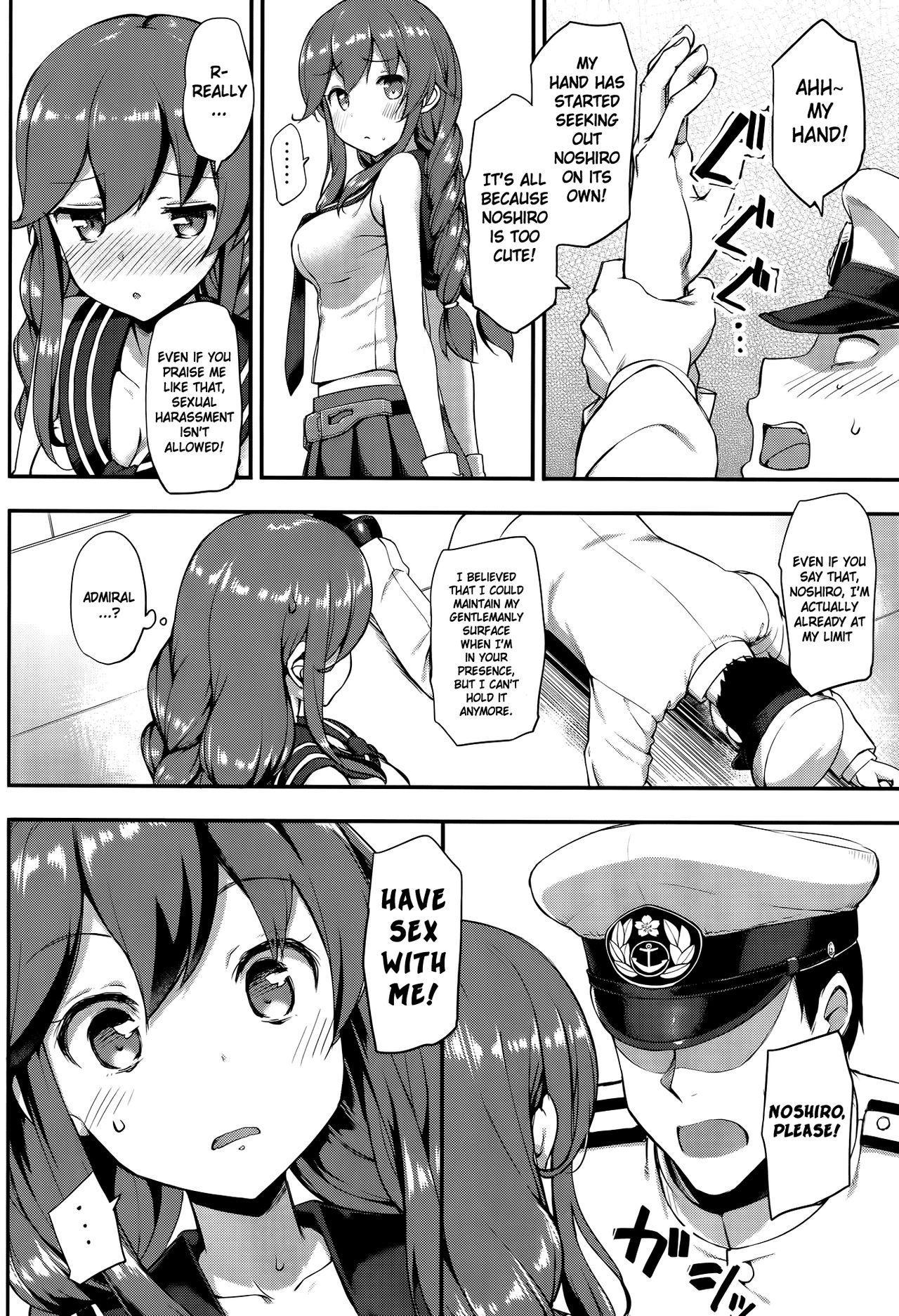 Teitoku wa Doushite mo Noshiro to H ga Shitai!! page 7 full