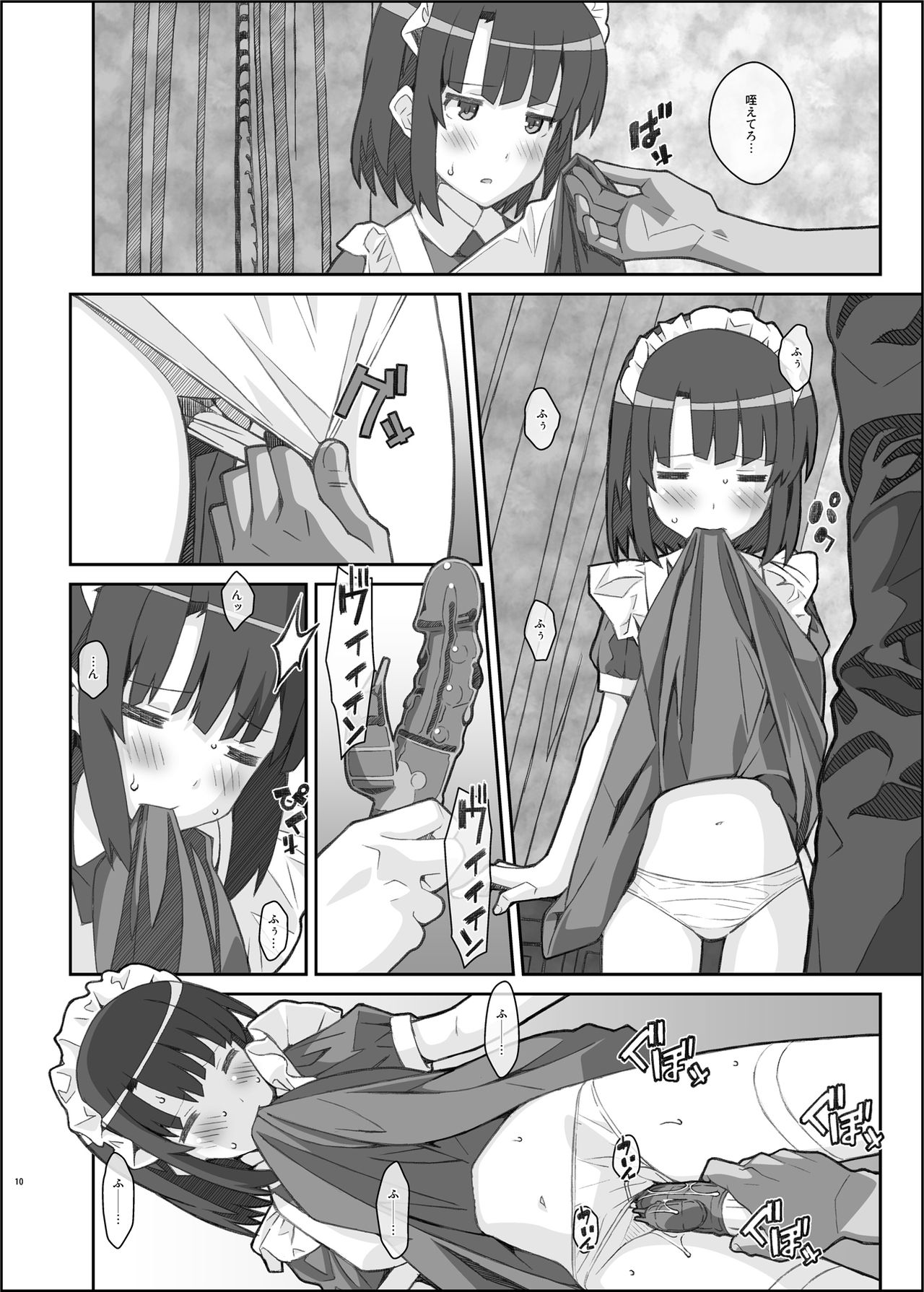 TYPE-37 side-b page 9 full