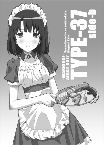 TYPE-37 side-b cover