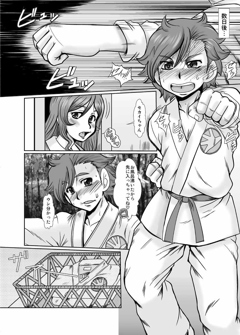 F-83 page 8 full