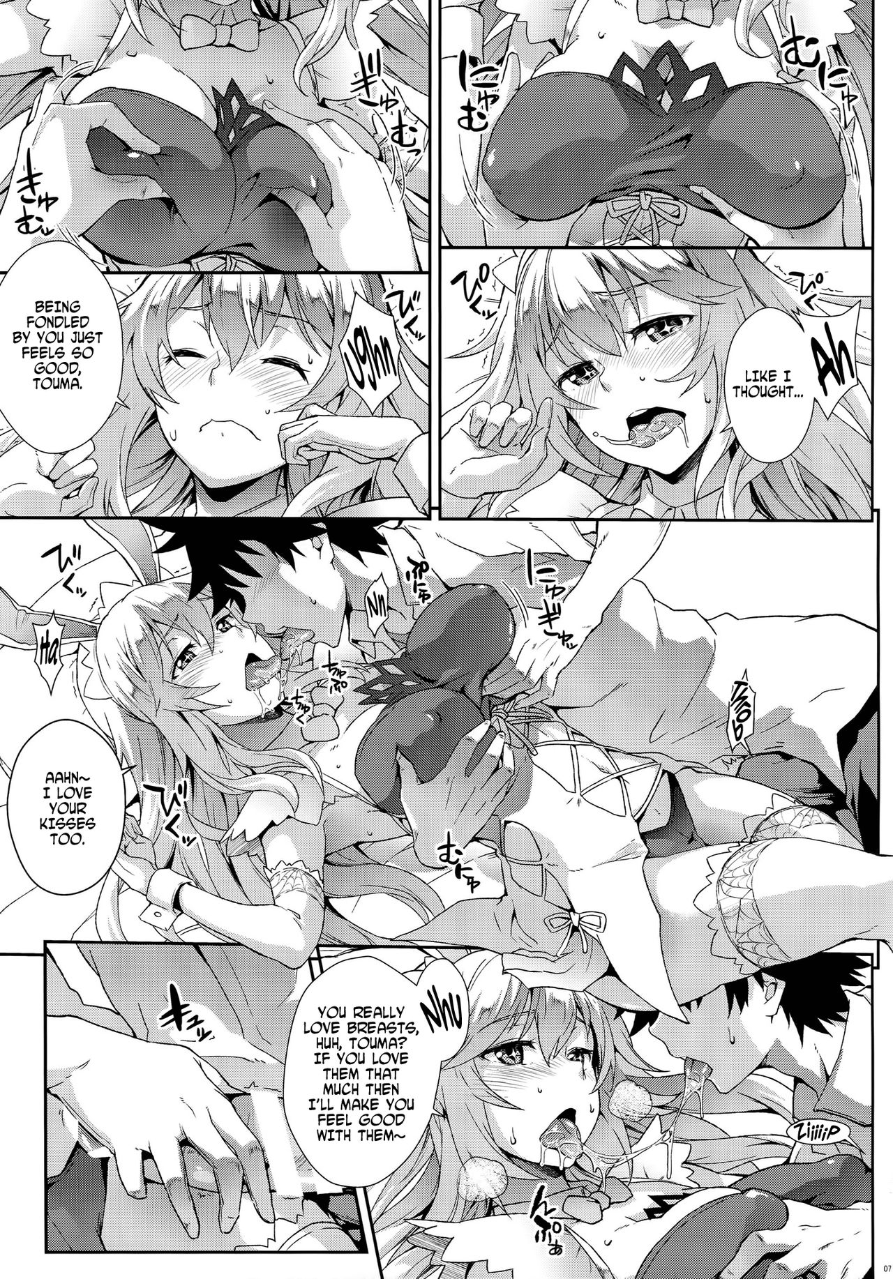 Noushoku Houga page 6 full