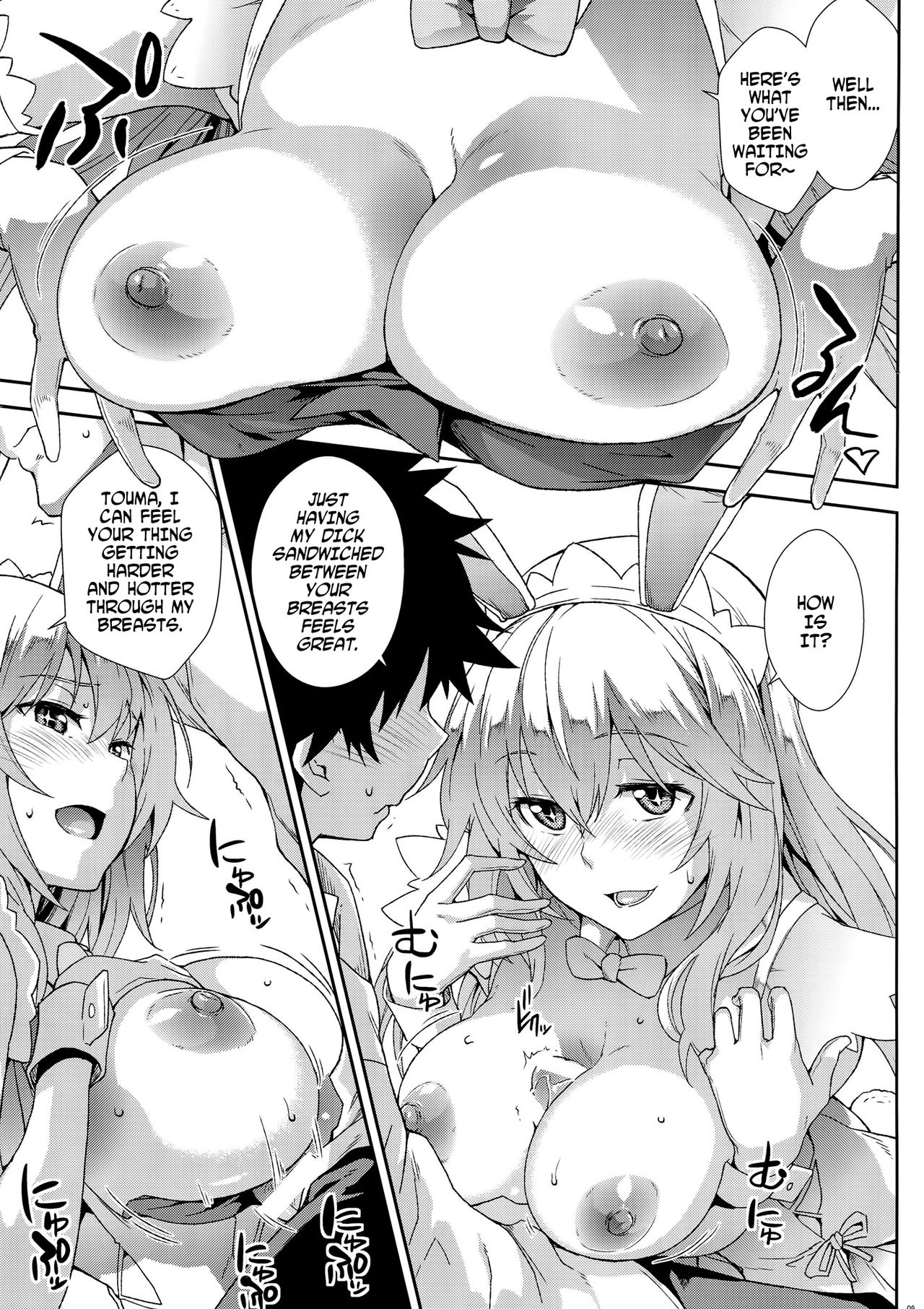 Noushoku Houga page 8 full