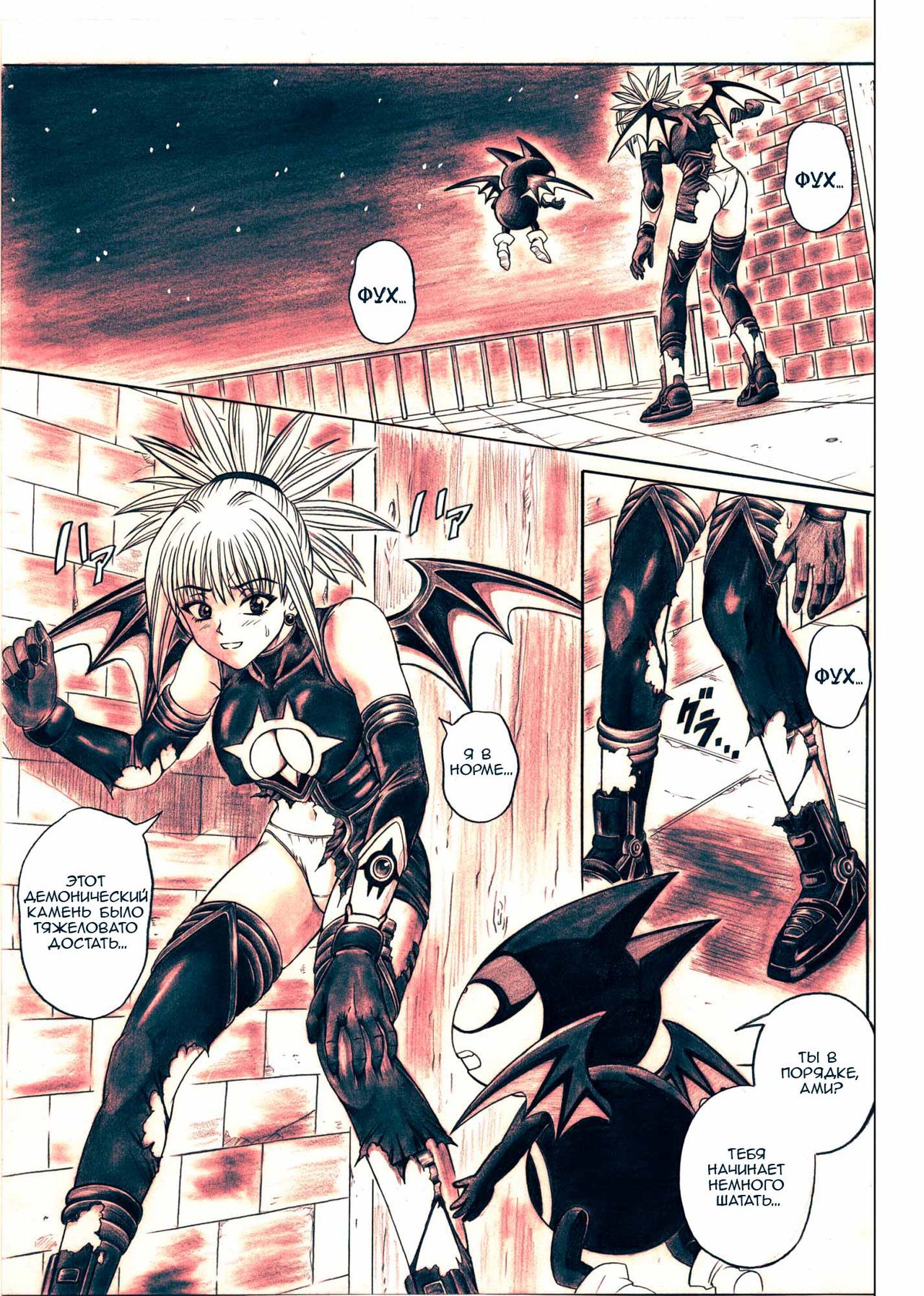 Rogue Spear 5 Download Tokubetsu Ban page 2 full