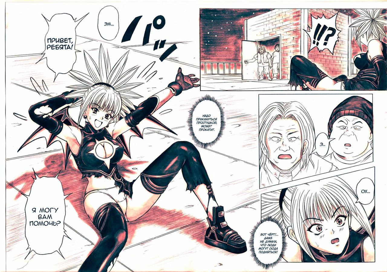 Rogue Spear 5 Download Tokubetsu Ban page 5 full