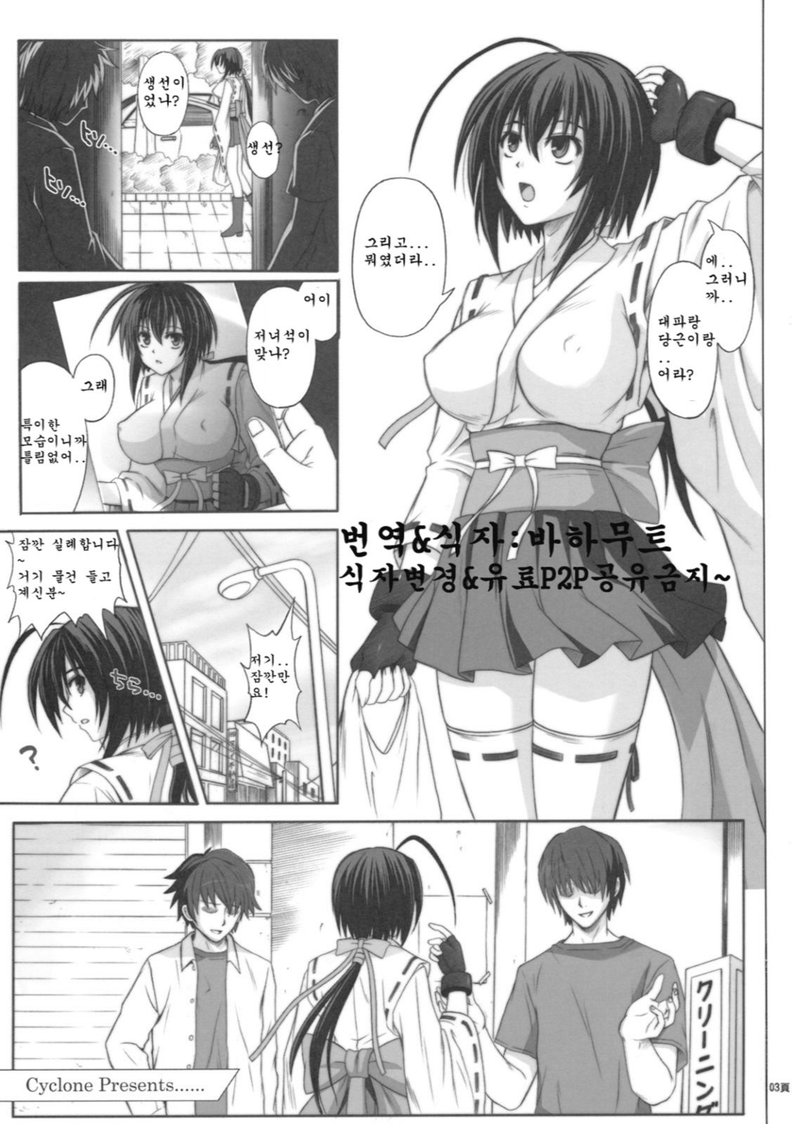 K8 page 2 full