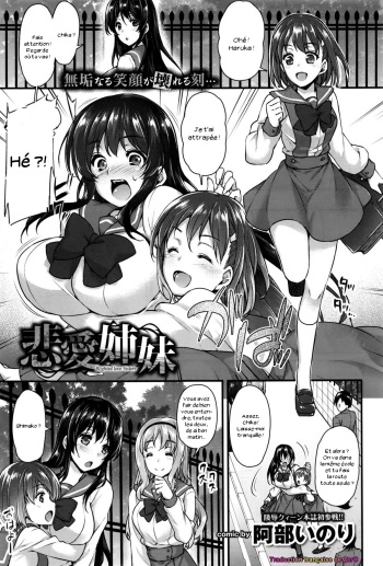 Hiai Shimai - Blighted Love Sisters cover