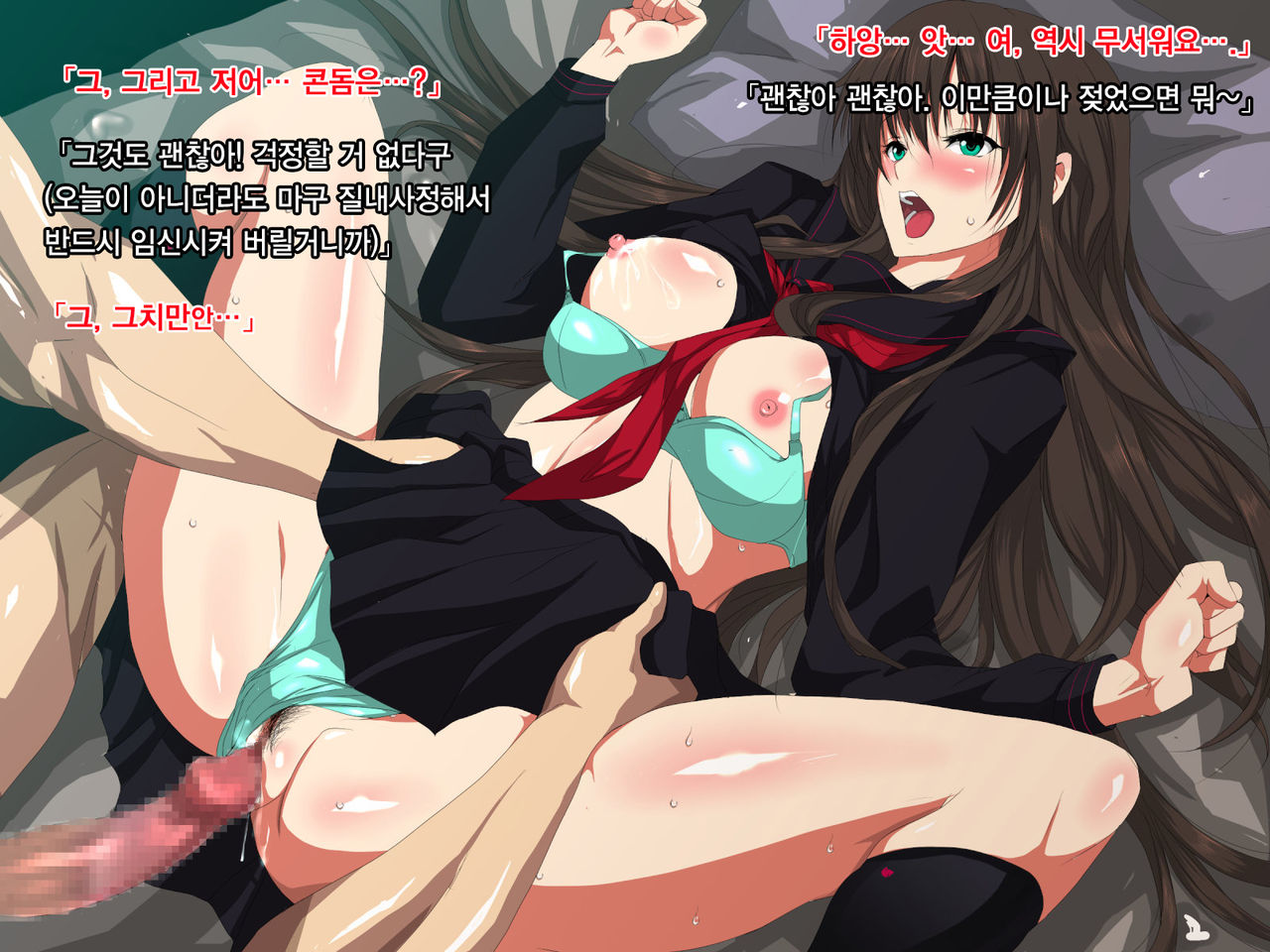 Ore no Jinsei Super Easy Mode | 내 인생 슈퍼 이지 모드 page 5 full