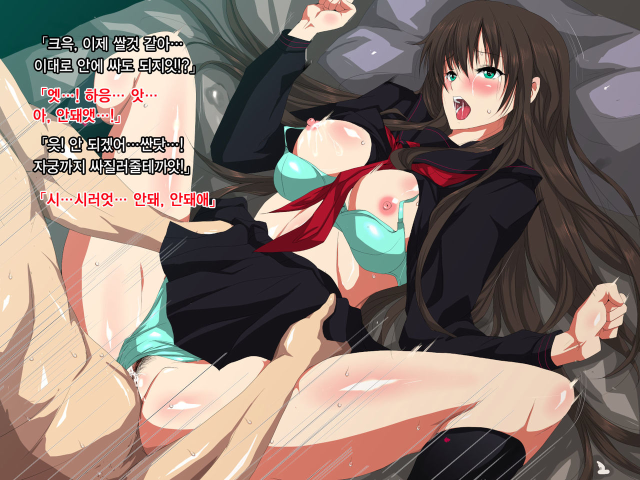 Ore no Jinsei Super Easy Mode | 내 인생 슈퍼 이지 모드 page 9 full