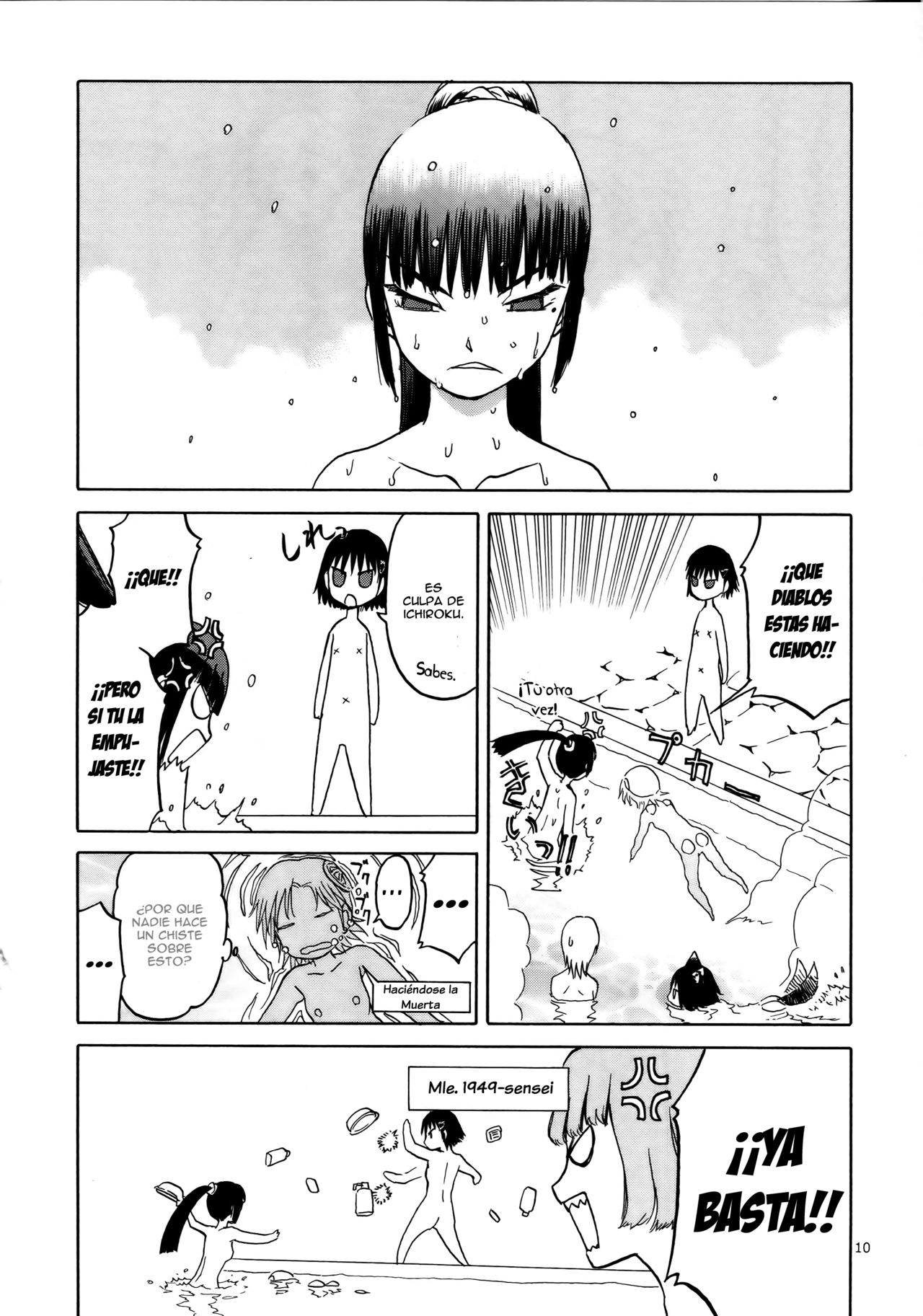 Echiina!! 1 page 9 full