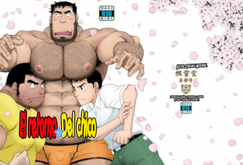 Kids Return | El retorno del chico cover