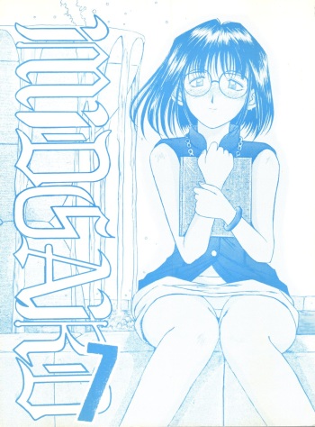 MIDGARD 7 cover