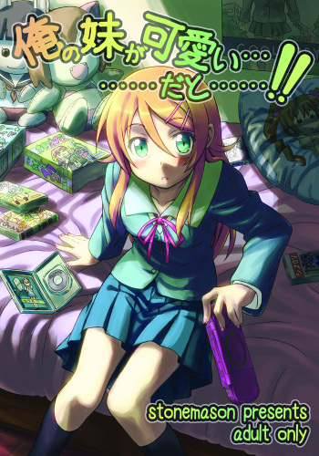 Ore no Imouto ga Kawaii...dato...!! cover