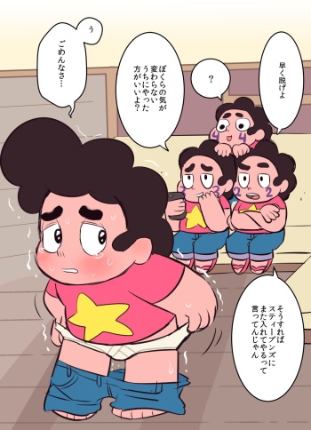 えっちーぶんず cover