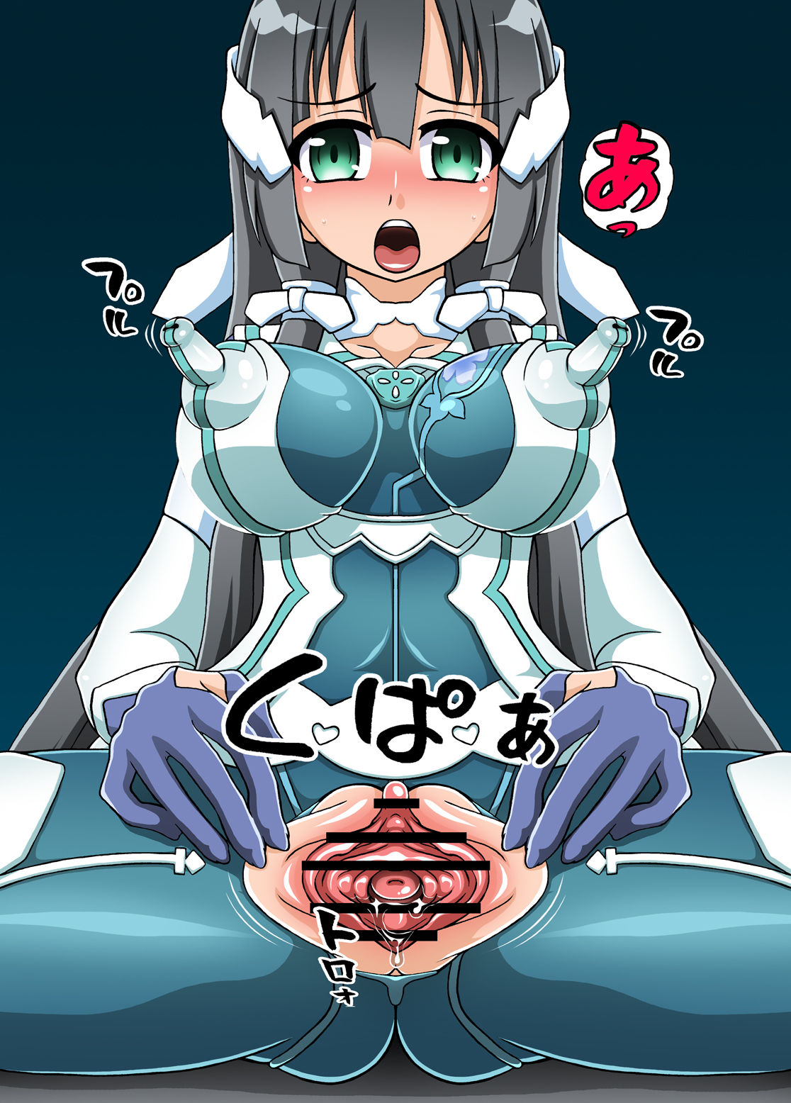 Mucchiri Kokubou Musume Kurobou ban page 8 full