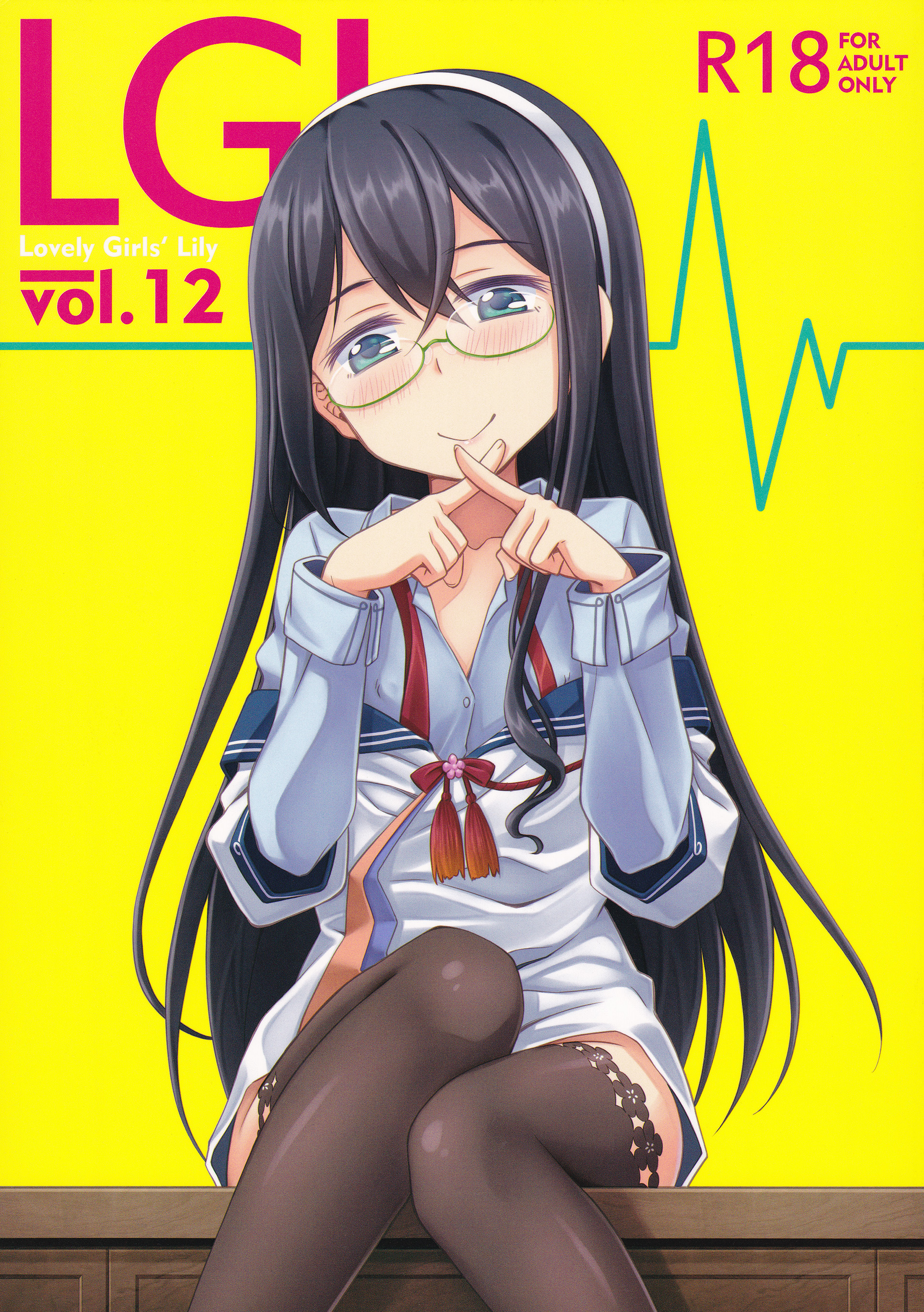 LGL Lovely Girls' Lily vol. 12 page 1 full