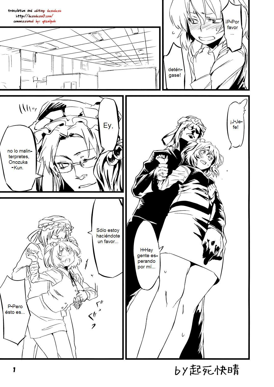 Gakkuribako 10 page 2 full