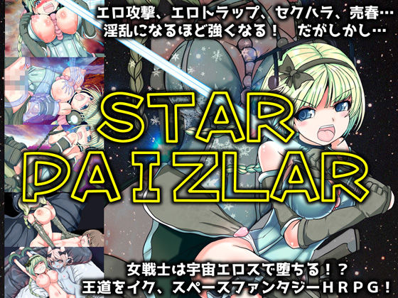 STAR PAIZLAR page 1 full