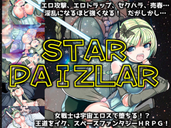 STAR PAIZLAR cover