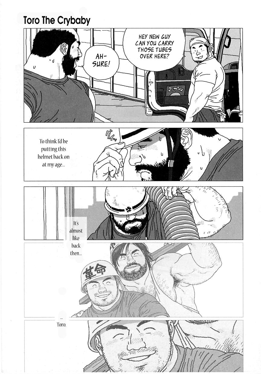 Toro the Crybaby page 1 full