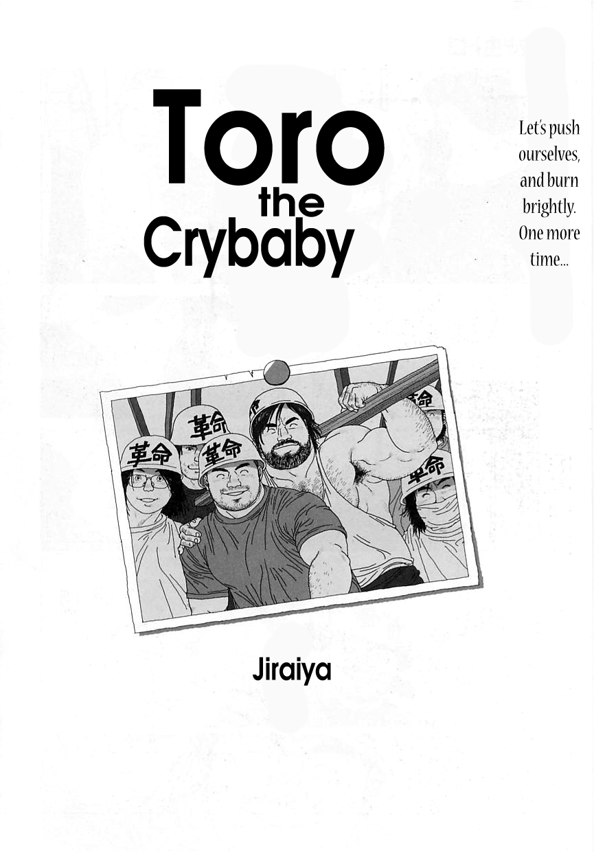 Toro the Crybaby page 2 full